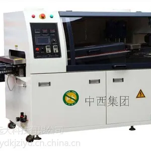 供小型波峰焊机 型号:XD-250-LF库号:M405307