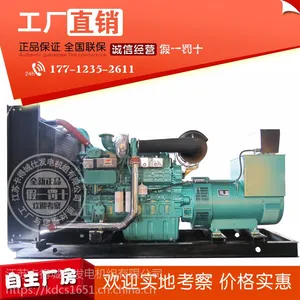 广西玉柴400KW柴油发电机组 型号YC6T660L-D20 工厂销售