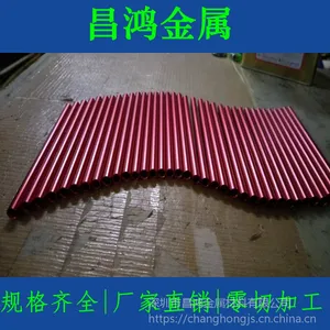 ����5052/6082���Ͻ�ܲ� ����С���� ���ĺ��Բ������DIY�ӹ����ܲ�