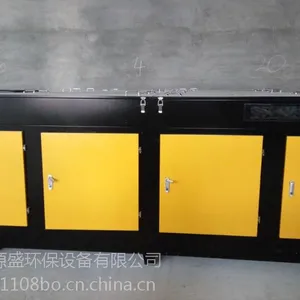 UV光氧催化废气净化处理设备等离子光解净化环保设备活性炭环保箱