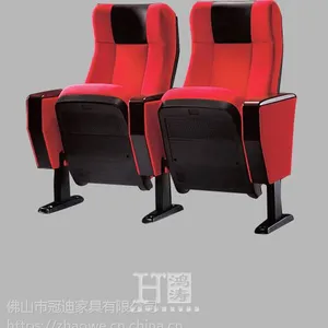 佛山布艺报告厅座椅生产厂家