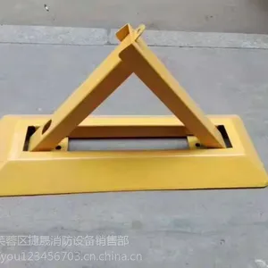 车位锁地锁加厚汽车停车位锁三角停车桩占位车库地锁挡车器