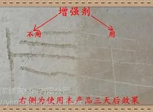 丘北混凝土表面增强剂厂家直销15287832719