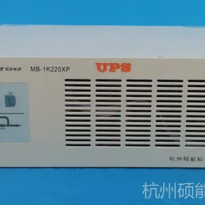 杭州硕能供应硕能MB-1K220XP 在线式不间断电源 ***弦波UPS