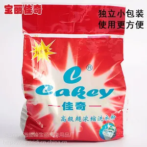 佳奇洗衣粉1.5公斤浓缩型有效净白去渍酒店宾馆干洗店水洗厂医院
