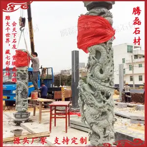 浮雕龙柱设计定做 寺庙广场古建风格石柱雕刻