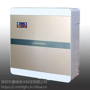 小苹果ro反渗透家用净水器壁挂式箱体75G纯水及直饮机小家电