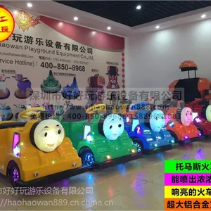 碰碰车双人新款托马斯蒸汽冒烟小火车儿童游乐卡通发光电瓶玩具车