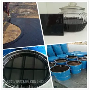 联兴防腐材料双组分环氧煤沥青防腐涂料价格