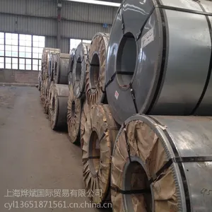 供应宝钢无花无油环保镀锌卷DC51D+Z