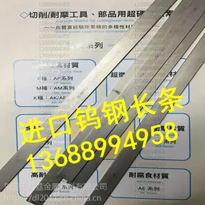 台湾春保KG05 KG1 KG2五金冲压模钨钢圆棒批发