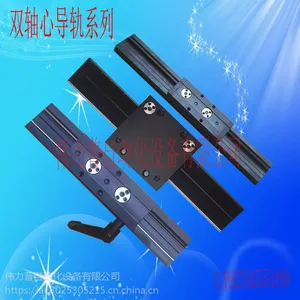 SG35N-6F红木家俬导轨 木工导轨 衣柜导轨 深圳伟力普导轨厂家热销