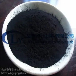 郑州陆宇净水粉状活性炭质优价廉