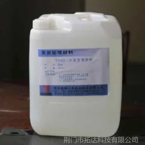 湖北水溶性防锈剂厂家