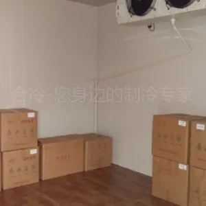安徽茶叶冷库设计安装厂家-合冷制冷