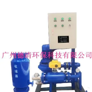 工业节水设备 冷凝器自动在线清洗装置 胶球在线清洗设备 除垢防垢