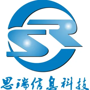 广东思瑞科技有限公司