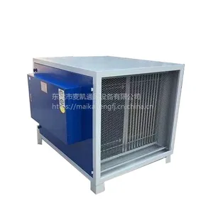 静电油烟净化器|麦瑞科厨房油烟净化器|麦凯通风设备厂