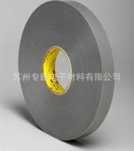 3M 4943F胶带/3m4943f泡棉双面胶/3M VHB丙烯酸泡棉双面胶带