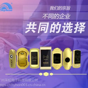 采虹电子更衣柜锁为什么能受到消费者的青睐?