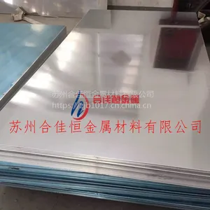 LY12CZ铝板技术标准