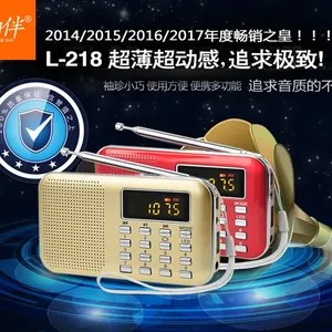 快乐相伴 L-218 迷你音响 插卡音箱 插卡收音机低音炮 便携薄款小音箱 MP3收音机