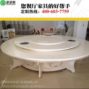 直销实木电动火锅桌 古典中式酒楼全实木餐桌 多多乐家具批发