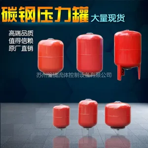 8L膨胀罐8L压力罐8L供水消防压力罐8L气压罐