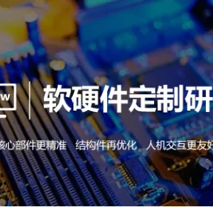 供应湖南云数信息自动售货机 无人超市解决方案 后台服务器托管