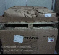 ��ӦestaneTPU 5715 5778 ŵ��TPU5715 5778