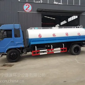 12吨东风天锦工程洒水车市场价格及动态