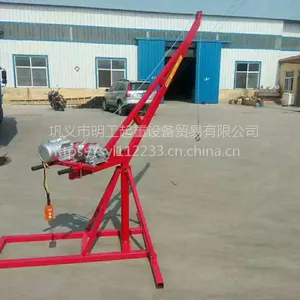 家用小吊机、农用便携式吊运机、明工吊粮机