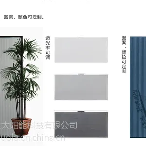 BIPV薄膜光伏发电建筑一体化