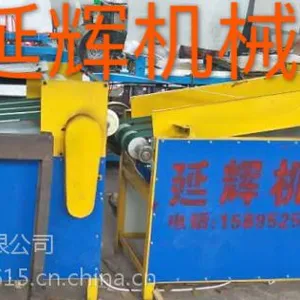 自动接袋机 编织袋接袋机