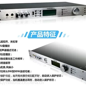 50W调频发射机FM音频发射器景区广播车站校园幼儿园系统