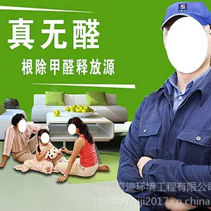 ֣�ݳ���ȩ����ɭԴ�����ż�⣬�·�װ�ޣ��·��ϵͳ��װ�����ڿ���������