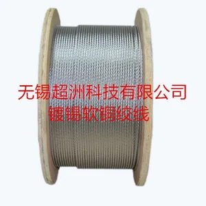 超洲科技 高强度 耐疲劳 镀锡铜绞线 TJRX1