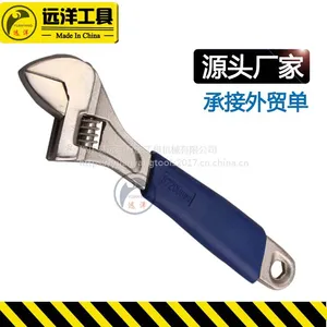 镍铁合金 套柄活络扳手 开口扳手 扭矩扳手 活动扳手 6寸-12寸