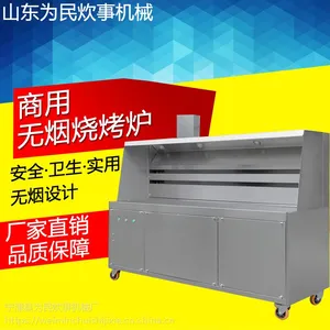 无烟净化烧烤车无烟木炭环保烧烤炉商用大型不锈钢烧烤车店专用