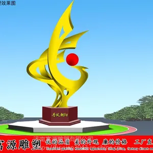 城市不锈钢雕塑,凤凰造型雕塑,广场不锈钢雕塑