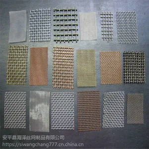 不锈钢过滤网 耐酸碱高精度席型网 304密纹反差席型网