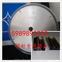供应川井305*3.0*25.4/30*120T铝型材锯片,切晶钢门锯片,切面光滑、光洁度好