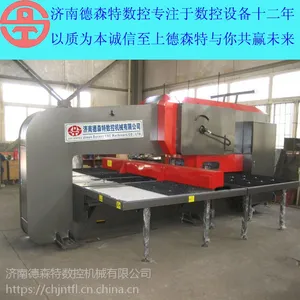 转塔数控冲床数控冲床