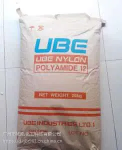 ԭ�����۳���ĥ��͸���ɫPA12/�ձ�� 3035JU5���ߵ���ר����