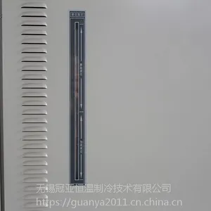 HRT-35N�������ѭ���� -50�桫250��