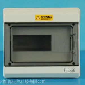 IP65防护等级配电箱维鼎电气***室内外配电箱防尘防水防腐蚀安全