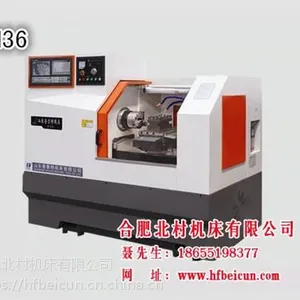 合肥数控车床|合肥北村|数控车床加工中心