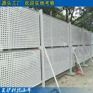 �غ�������Χ��Χ�� �麣ʩ��ΧǽΧ�� ���ݶ�пԲ�׽���Χ������ ���⻤����