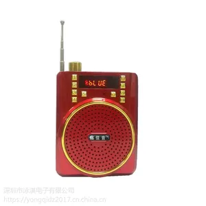 扩音器工厂 便携式多功能扩音器小蜜蜂扩音器听戏机 老人听戏机 无线扩音器 蓝牙扬声器