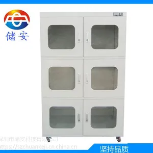 肇庆快速充氮除湿柜 肇庆工业物品快速除湿氮气柜